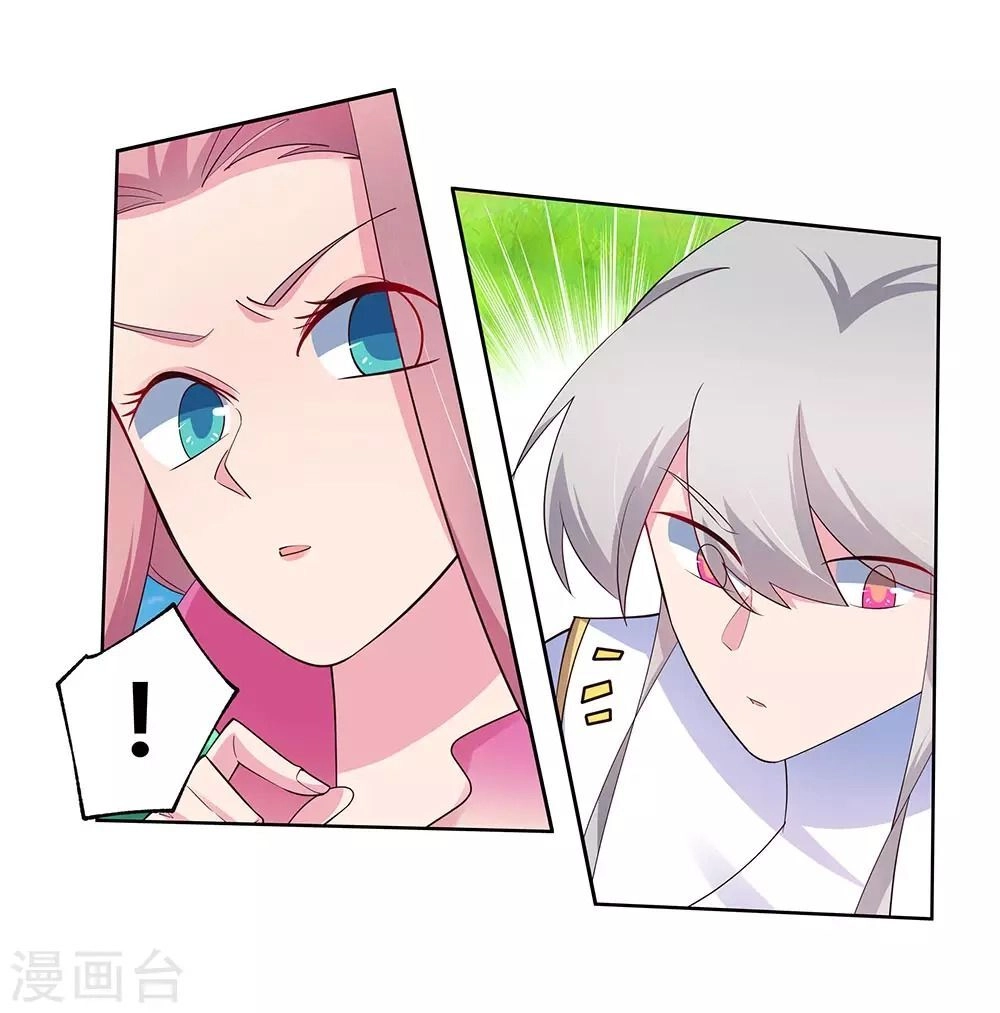 Tôn Thượng Chapter 107 - 14