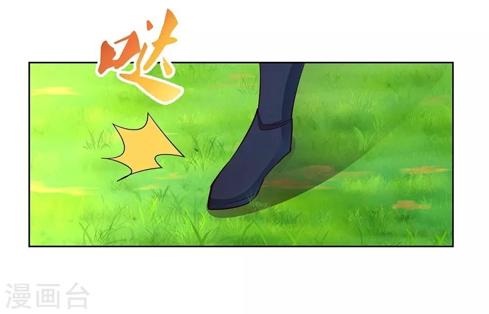 Tôn Thượng Chapter 107 - 15