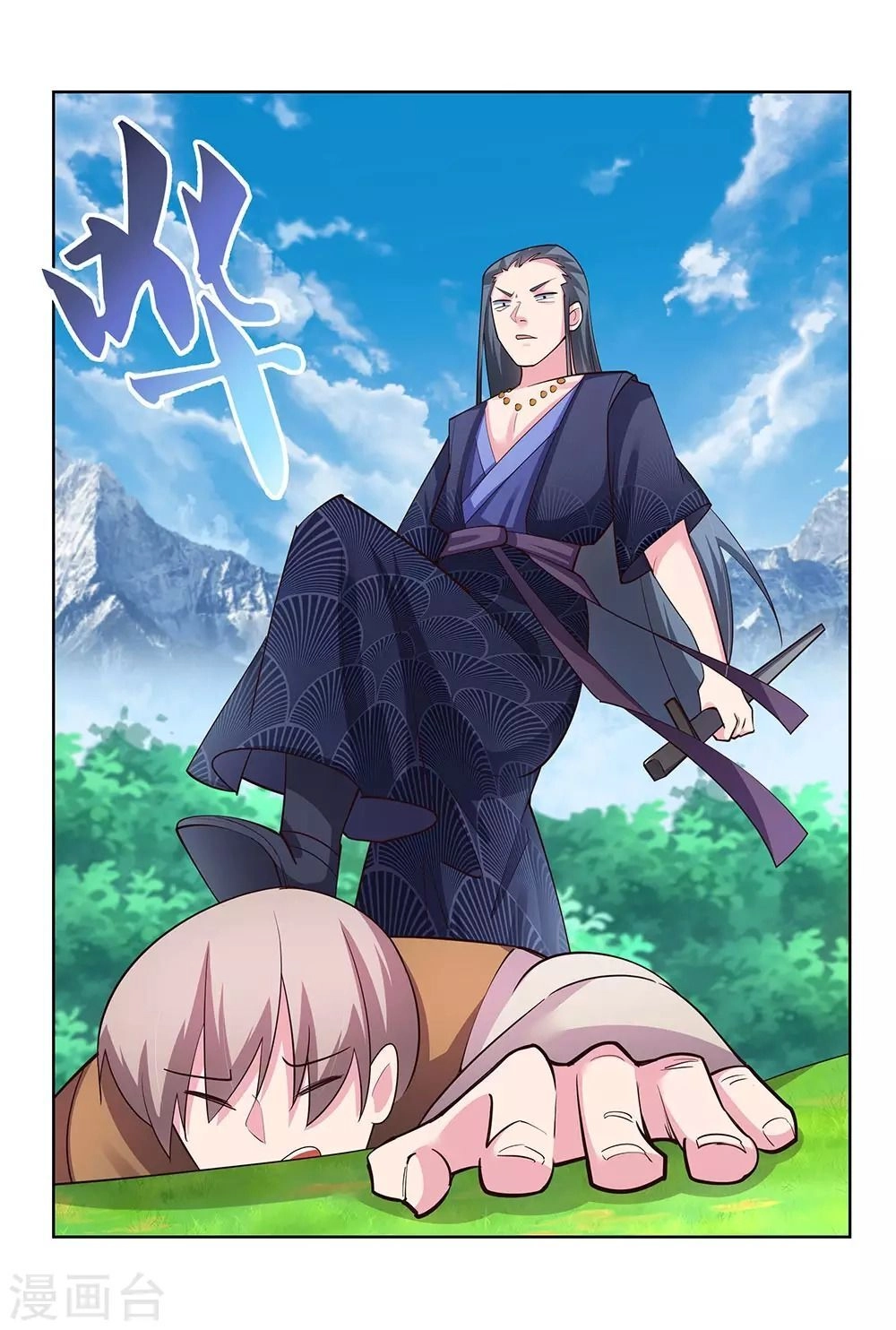 Tôn Thượng Chapter 107 - 16