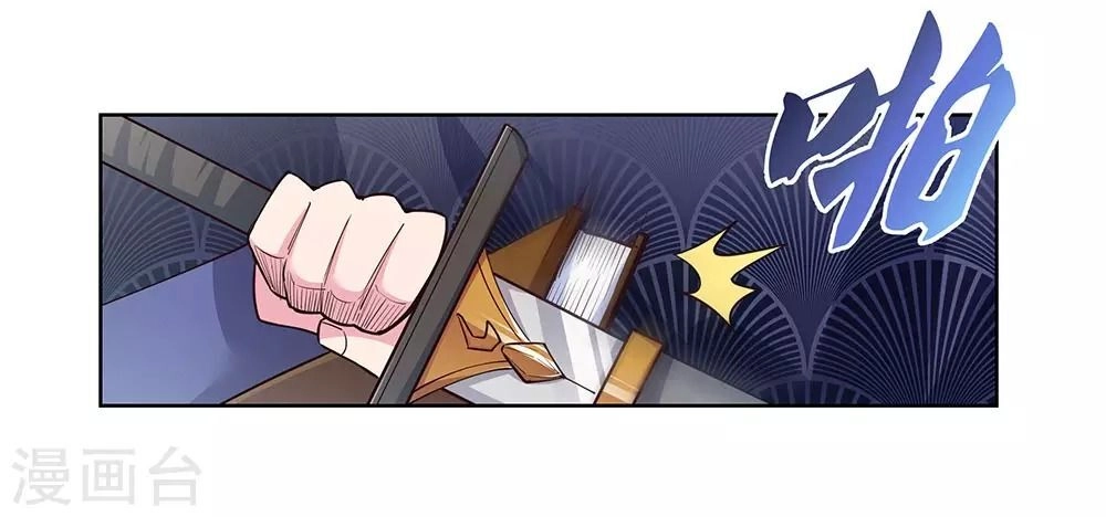 Tôn Thượng Chapter 107 - 21