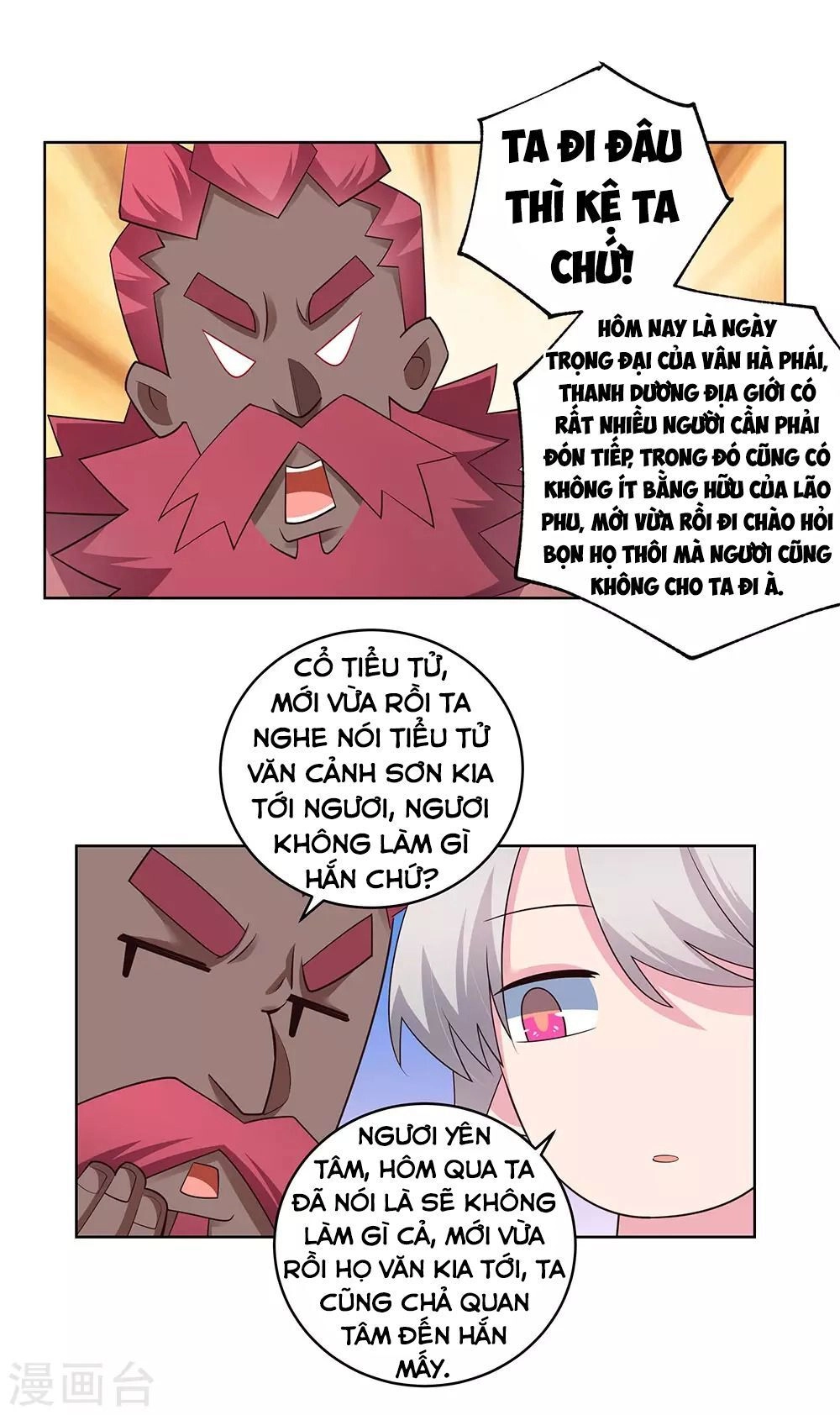 Tôn Thượng Chapter 108 - 14