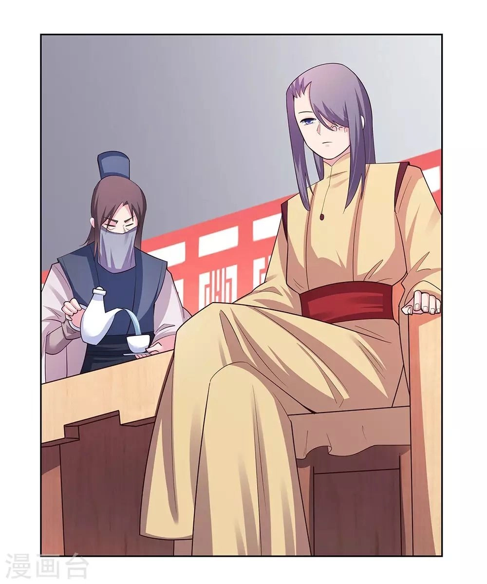 Tôn Thượng Chapter 108 - 18