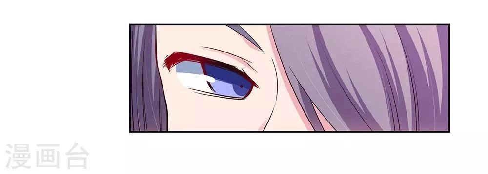 Tôn Thượng Chapter 108 - 20