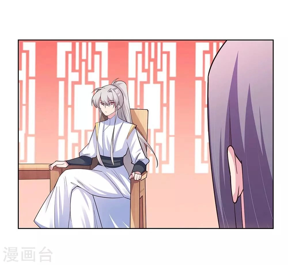 Tôn Thượng Chapter 108 - 21