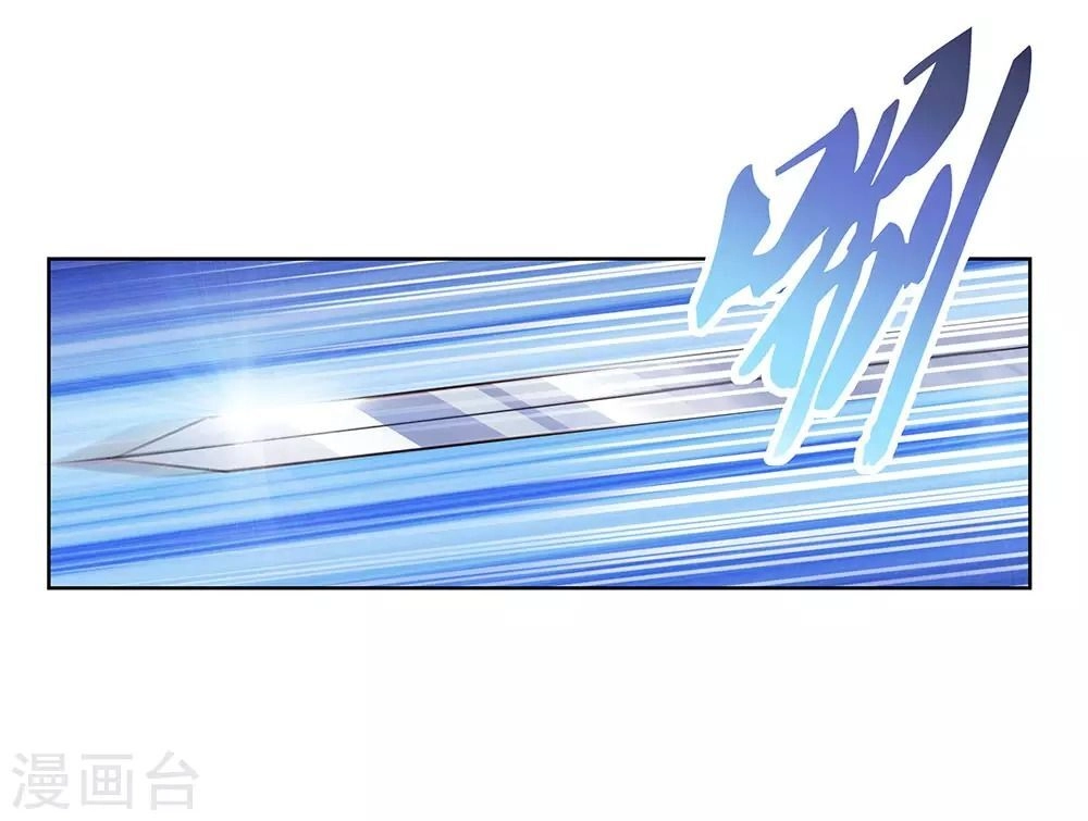 Tôn Thượng Chapter 109 - 10