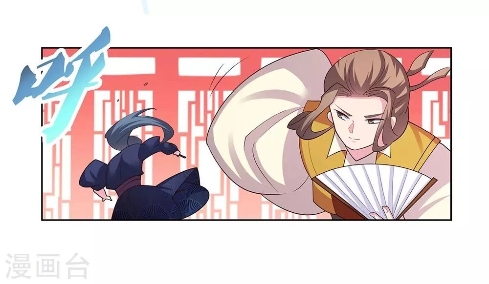 Tôn Thượng Chapter 109 - 12