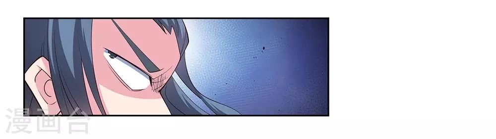 Tôn Thượng Chapter 109 - 13