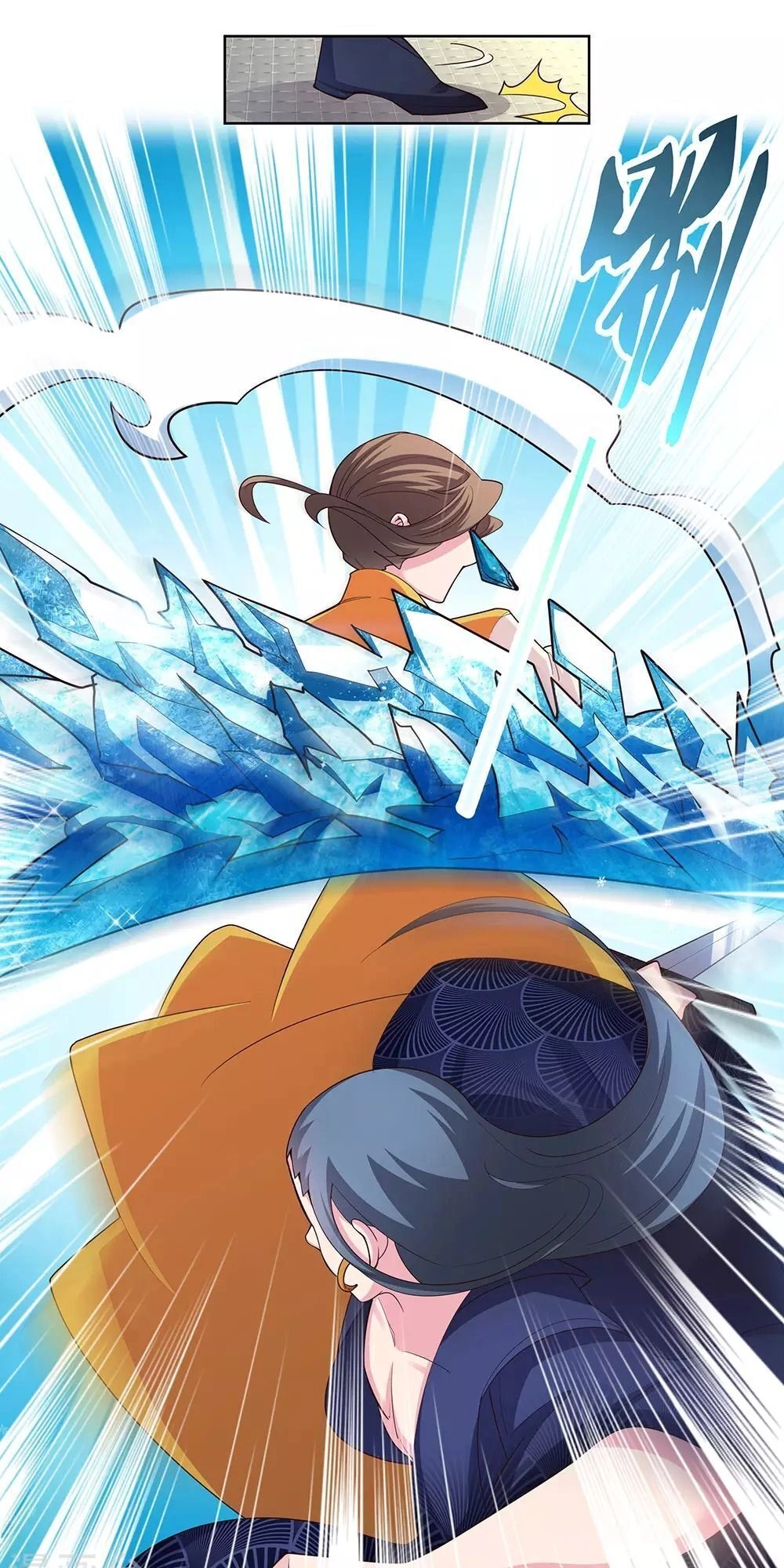 Tôn Thượng Chapter 109 - 14