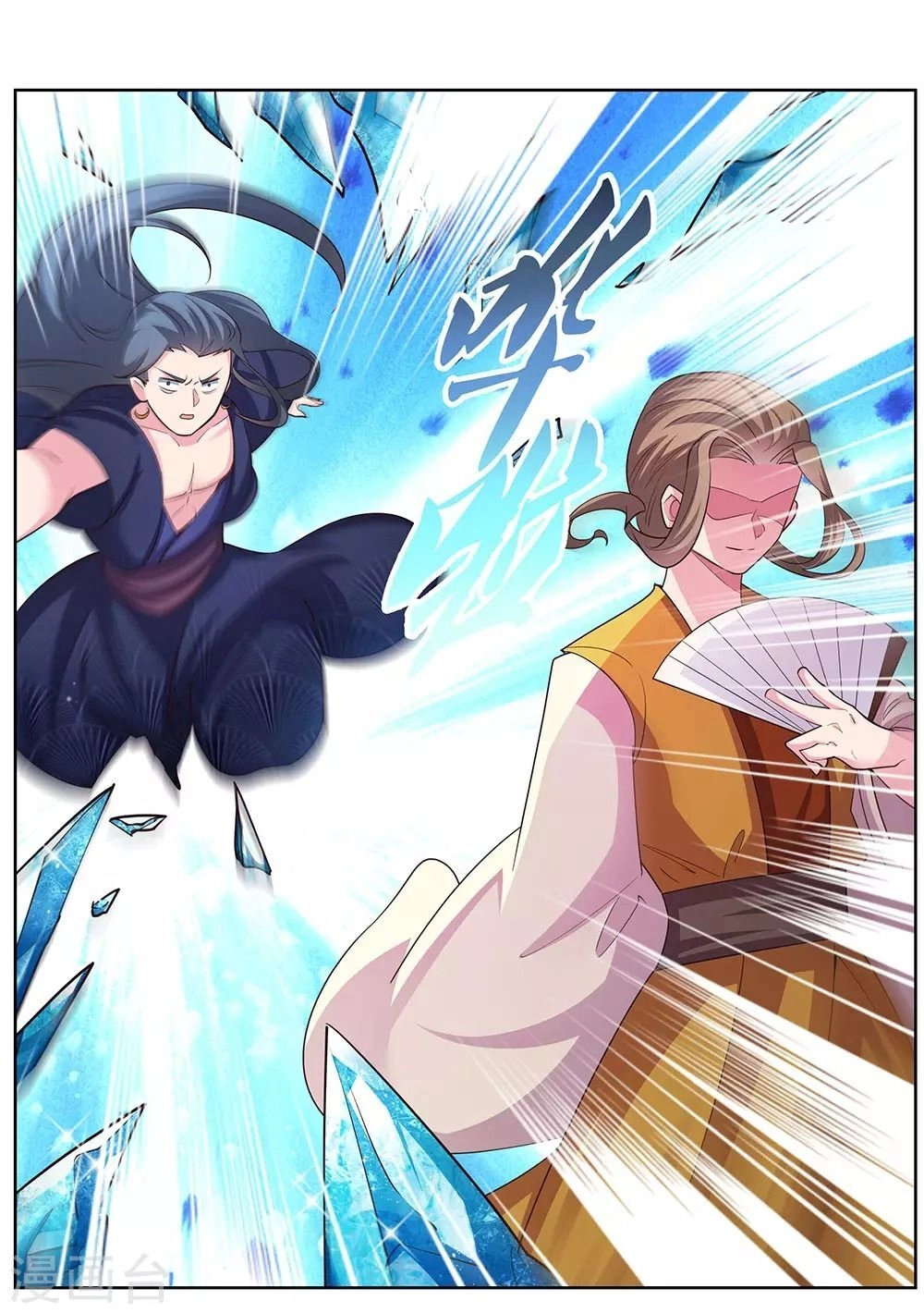 Tôn Thượng Chapter 109 - 16