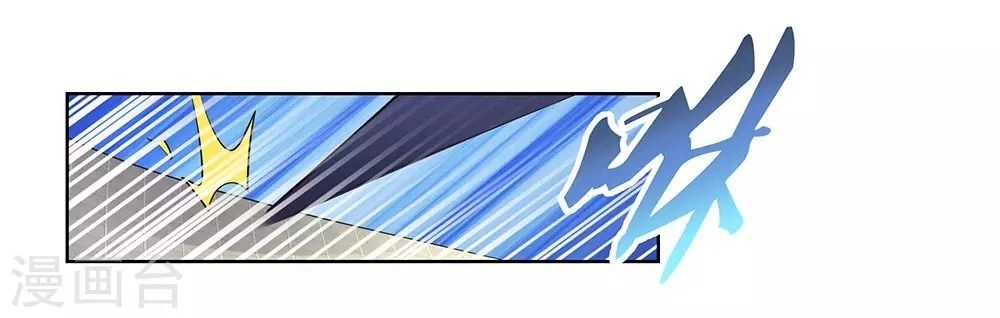 Tôn Thượng Chapter 109 - 19