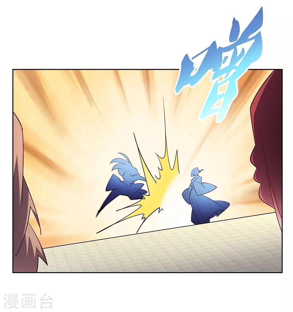 Tôn Thượng Chapter 109 - 20