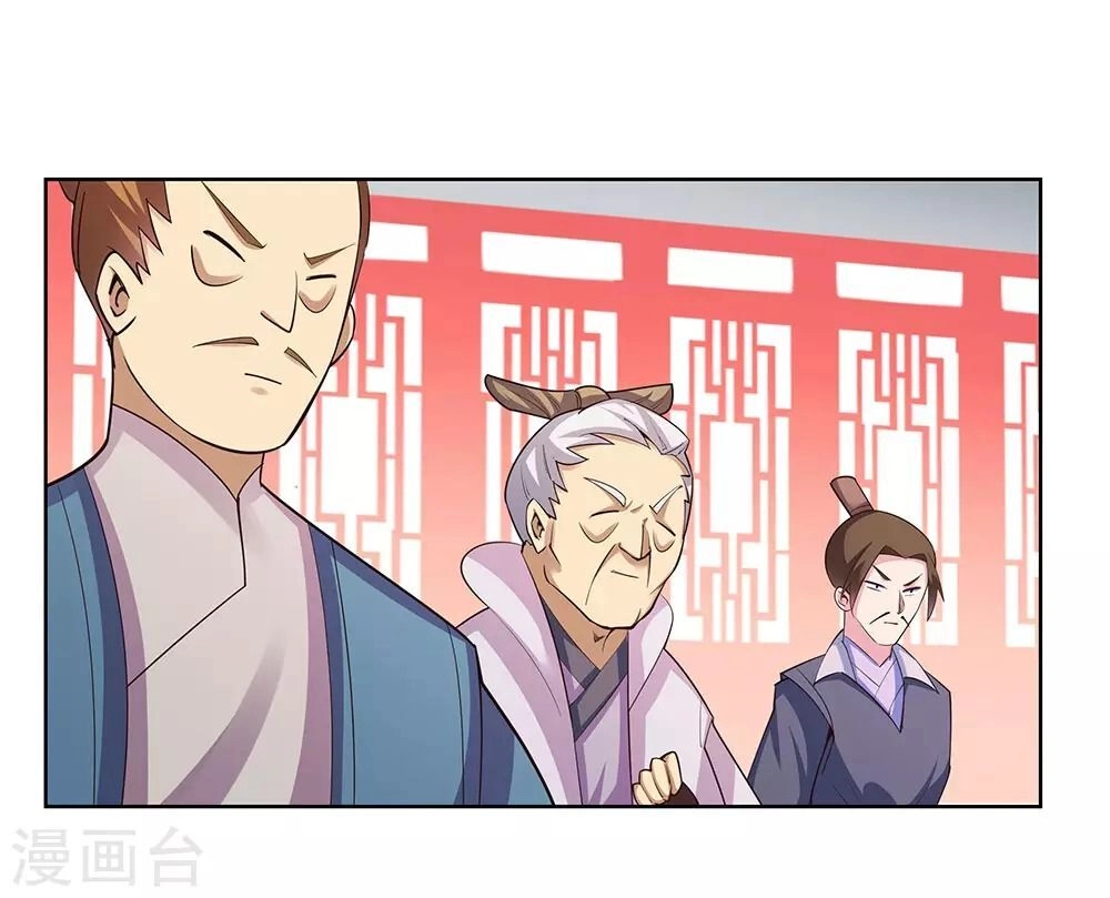 Tôn Thượng Chapter 109 - 22