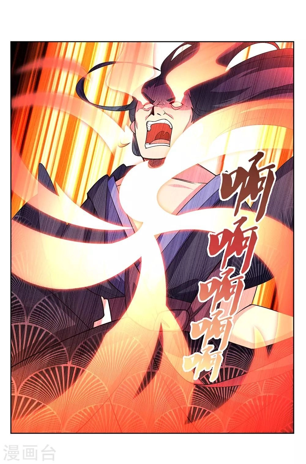 Tôn Thượng Chapter 110 - 6