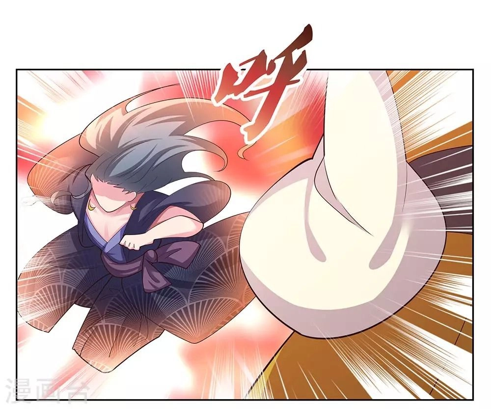 Tôn Thượng Chapter 110 - 8