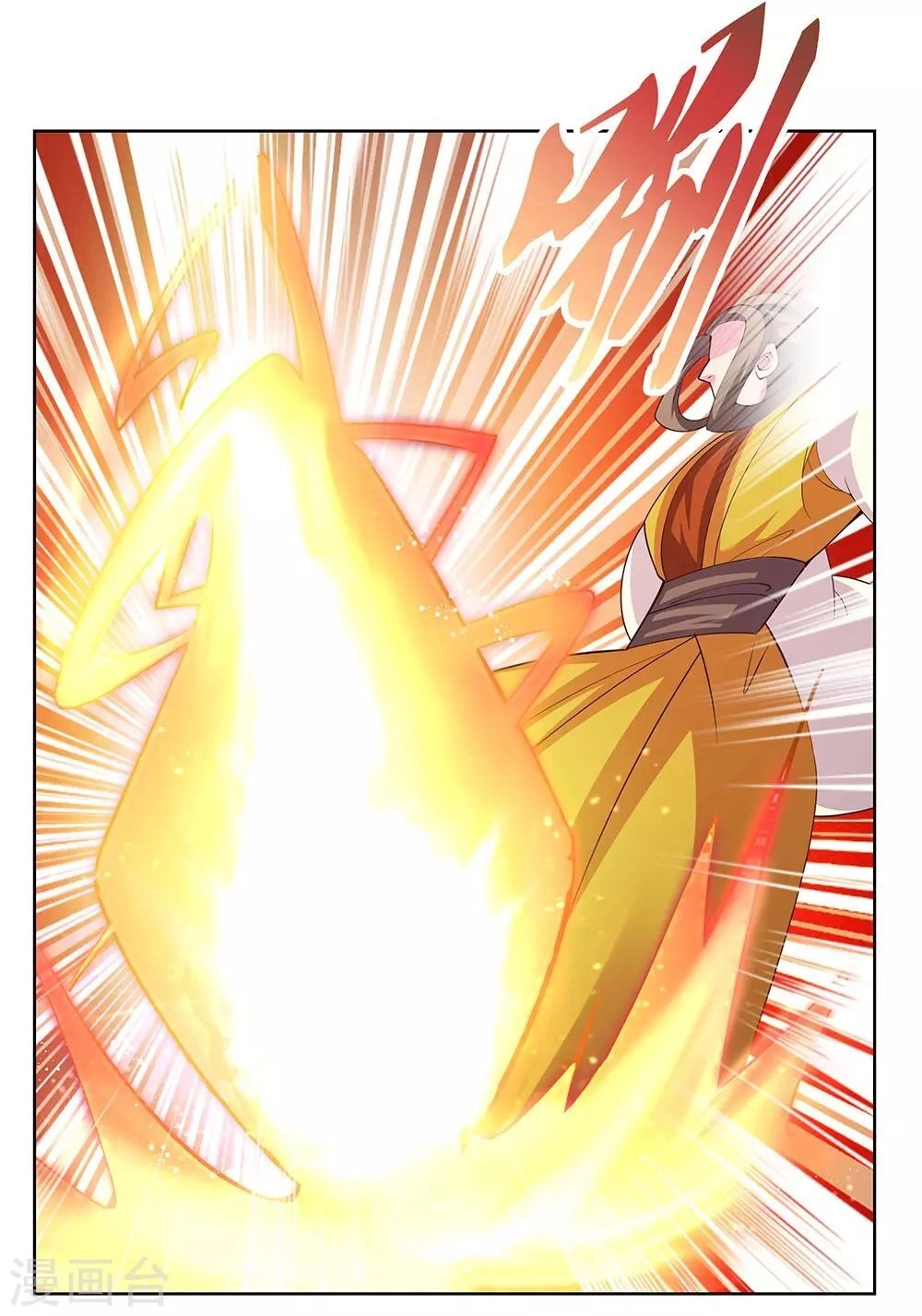 Tôn Thượng Chapter 110 - 9