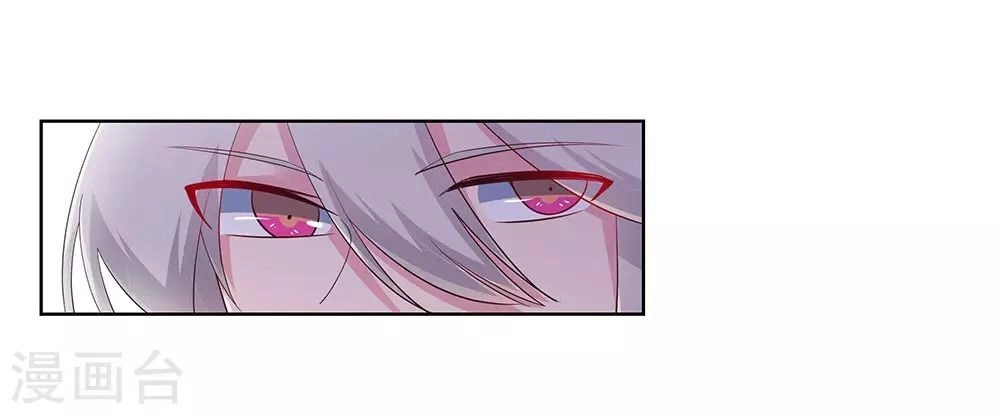 Tôn Thượng Chapter 110 - 12