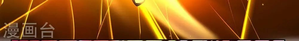 Tôn Thượng Chapter 110 - 18