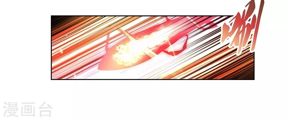 Tôn Thượng Chapter 110 - 20