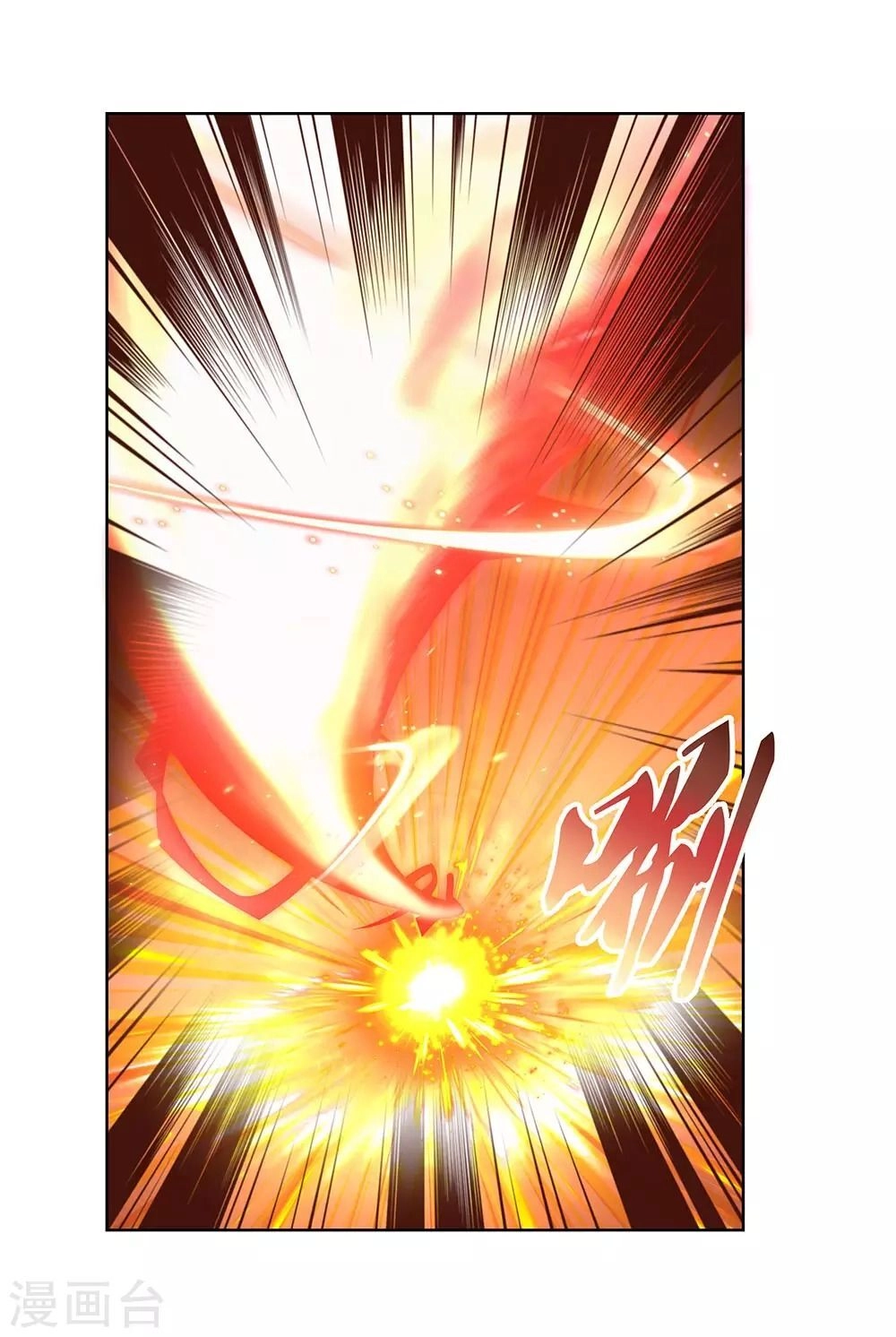 Tôn Thượng Chapter 110 - 21