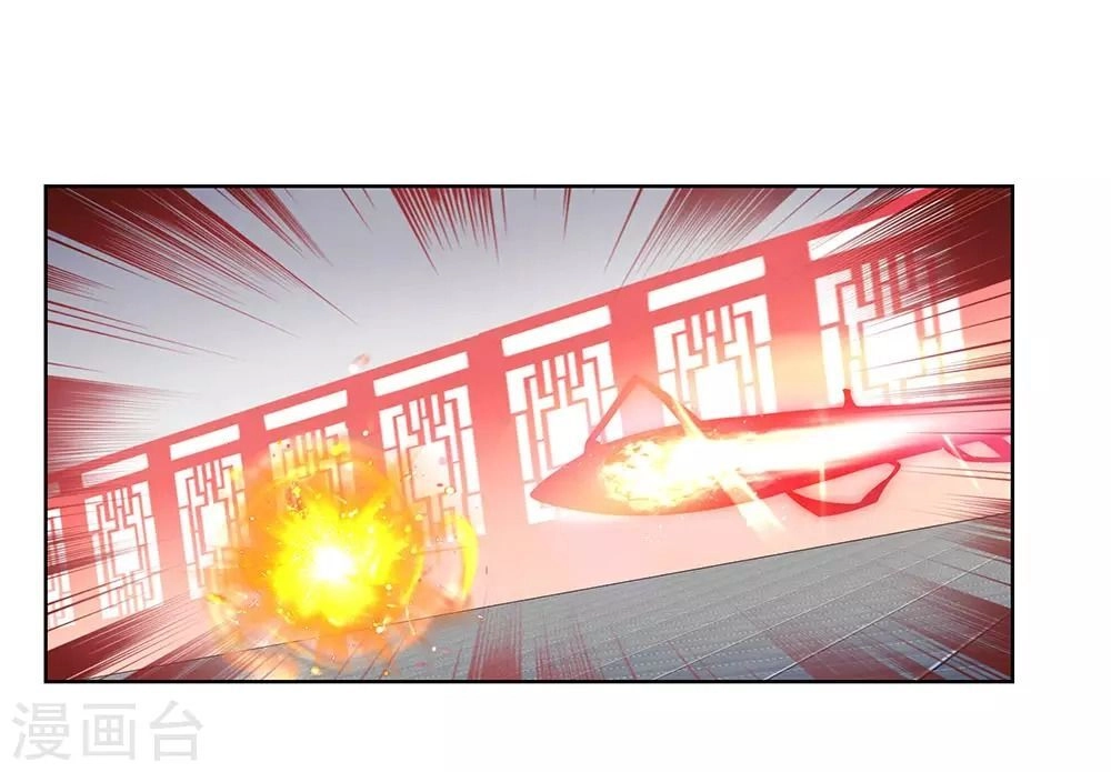 Tôn Thượng Chapter 110 - 22