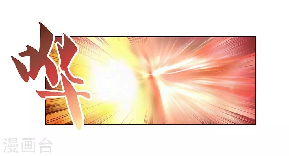 Tôn Thượng Chapter 110 - 24