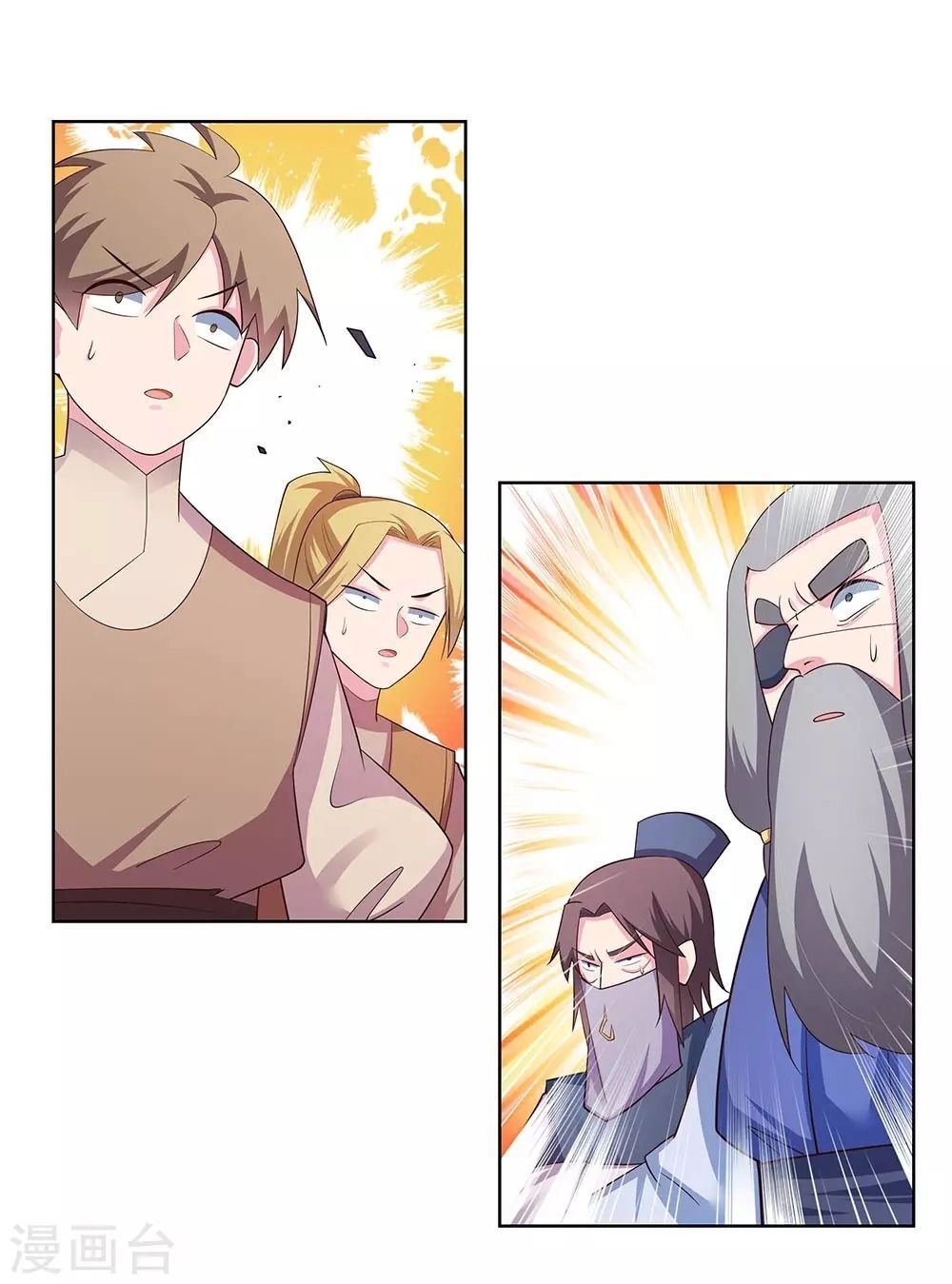 Tôn Thượng Chapter 110 - 29