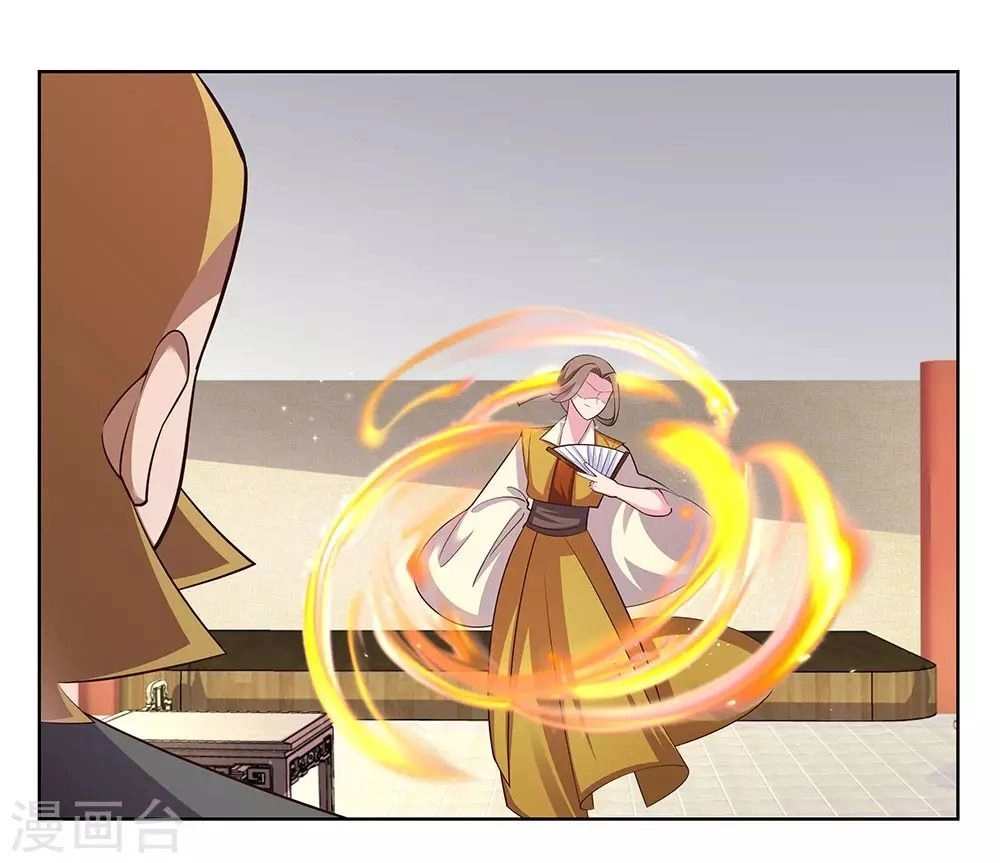 Tôn Thượng Chapter 110 - 30