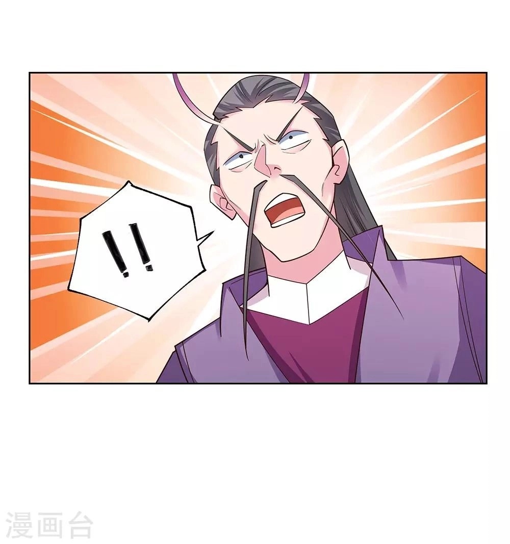 Tôn Thượng Chapter 117 - 11