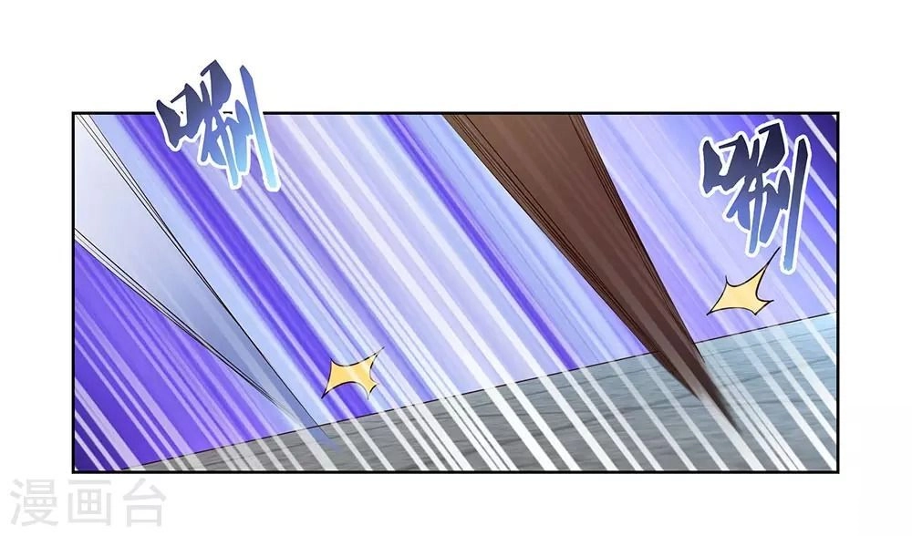 Tôn Thượng Chapter 117 - 31