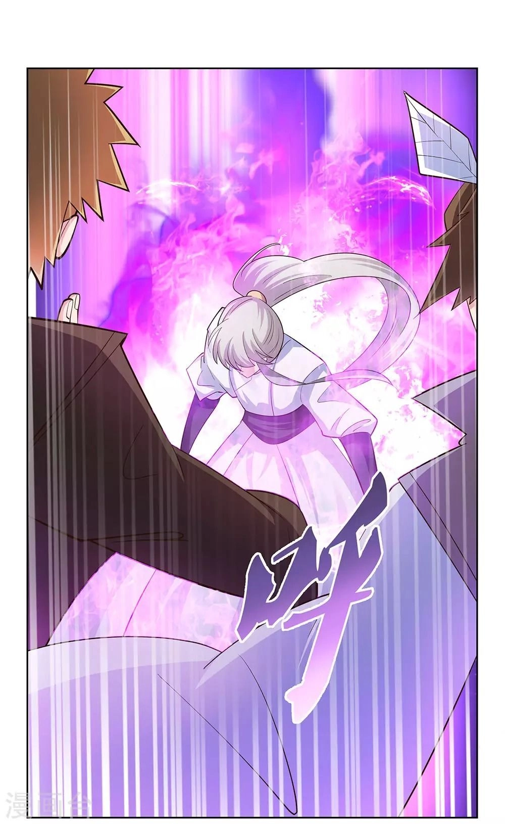 Tôn Thượng Chapter 117 - 32