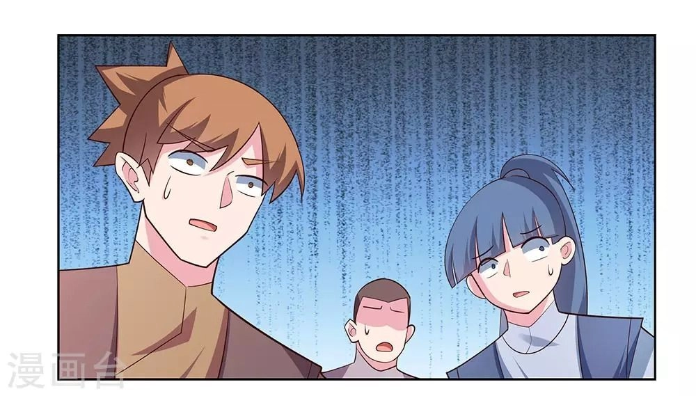 Tôn Thượng Chapter 118 - 4