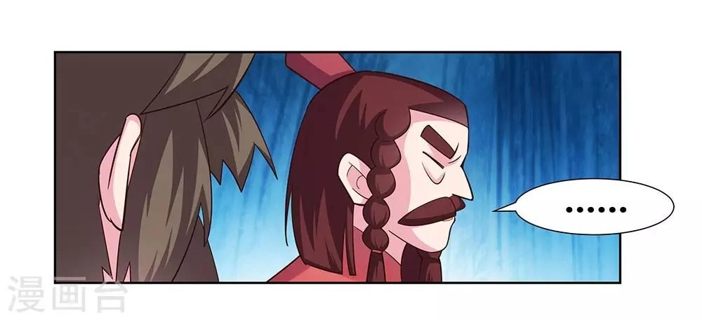 Tôn Thượng Chapter 118 - 6