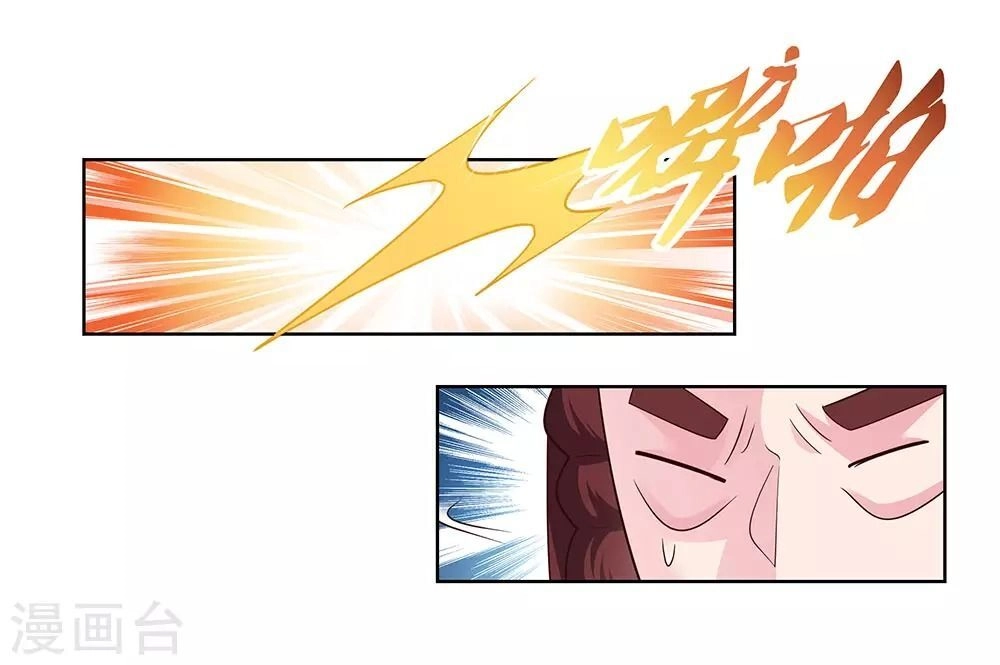 Tôn Thượng Chapter 118 - 7