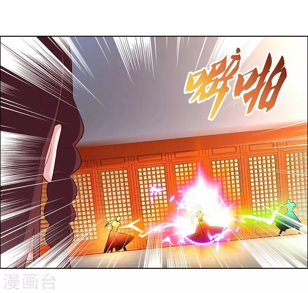 Tôn Thượng Chapter 118 - 8