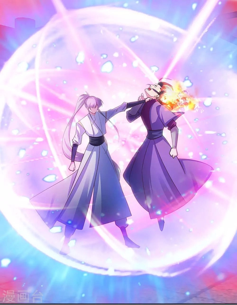 Tôn Thượng Chapter 118 - 10