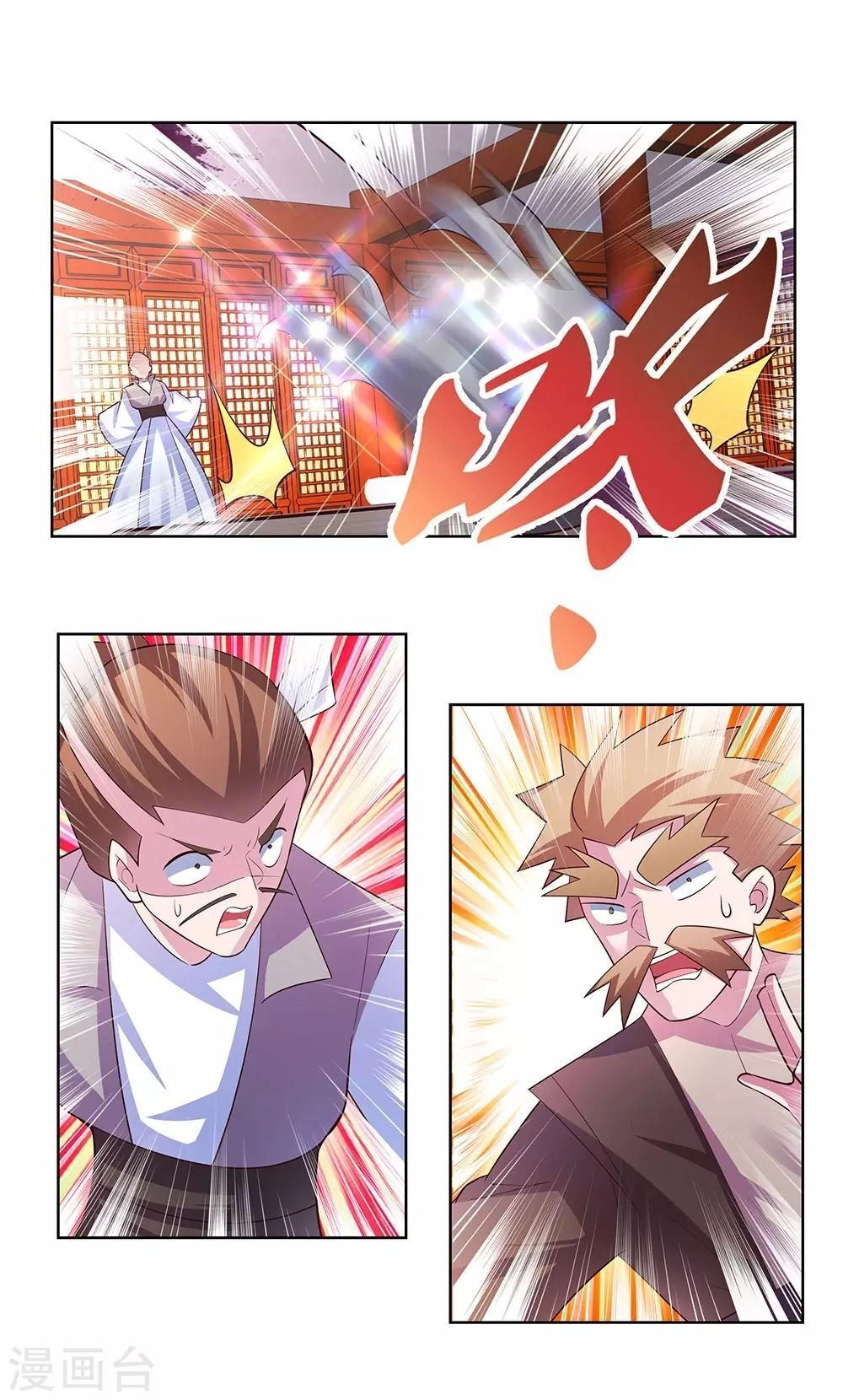 Tôn Thượng Chapter 118 - 13