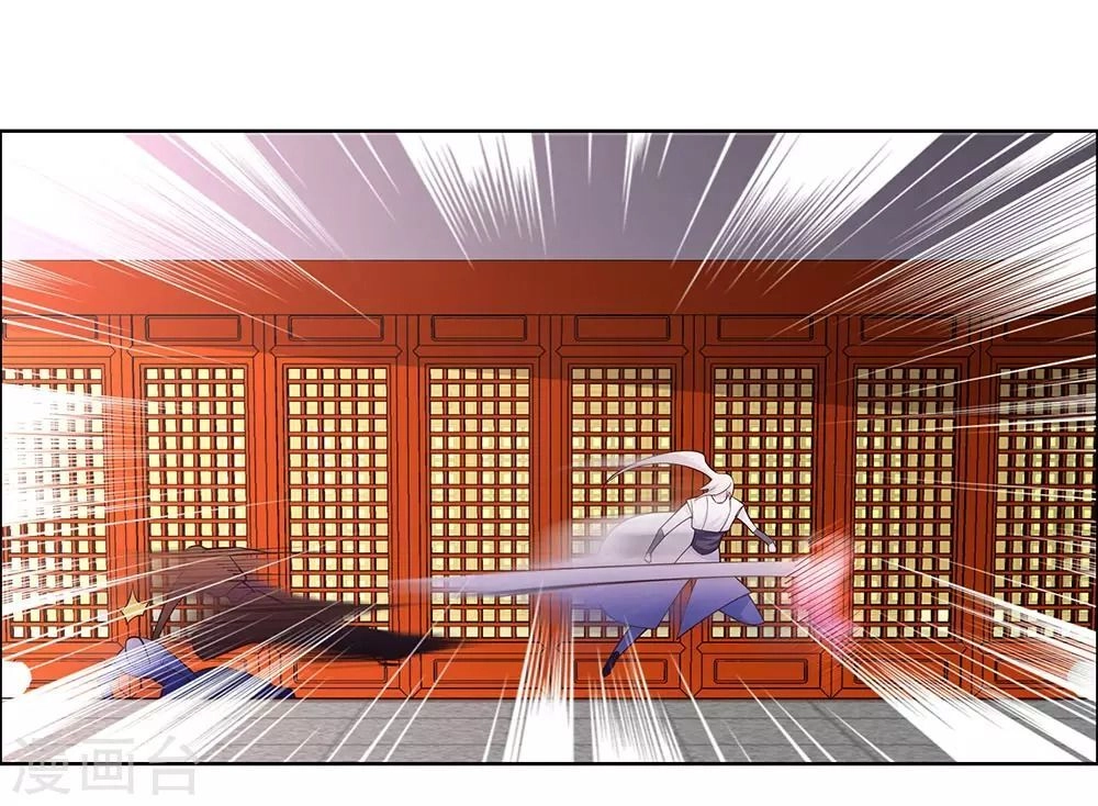 Tôn Thượng Chapter 118 - 17