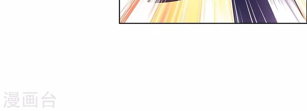 Tôn Thượng Chapter 118 - 22