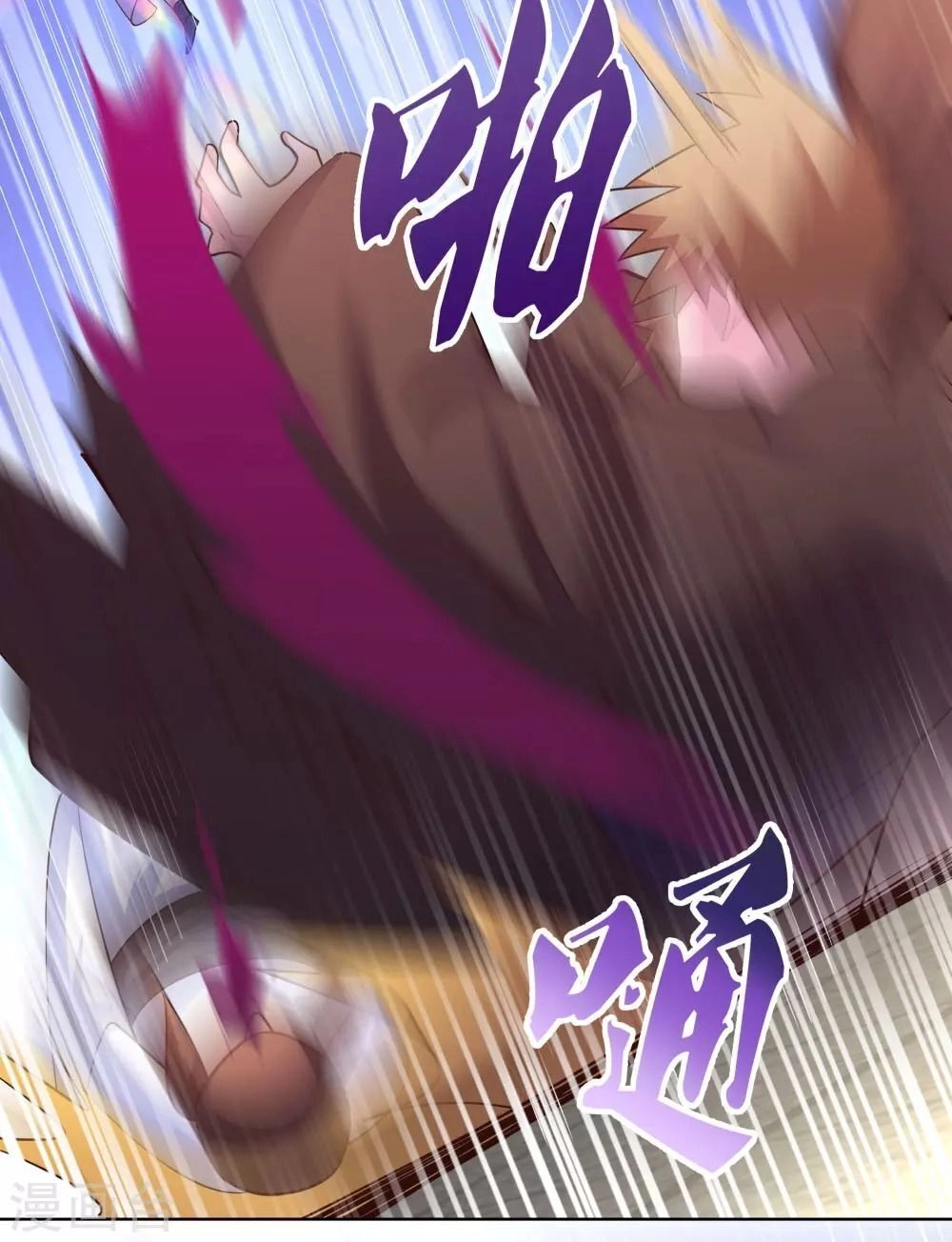 Tôn Thượng Chapter 118 - 24