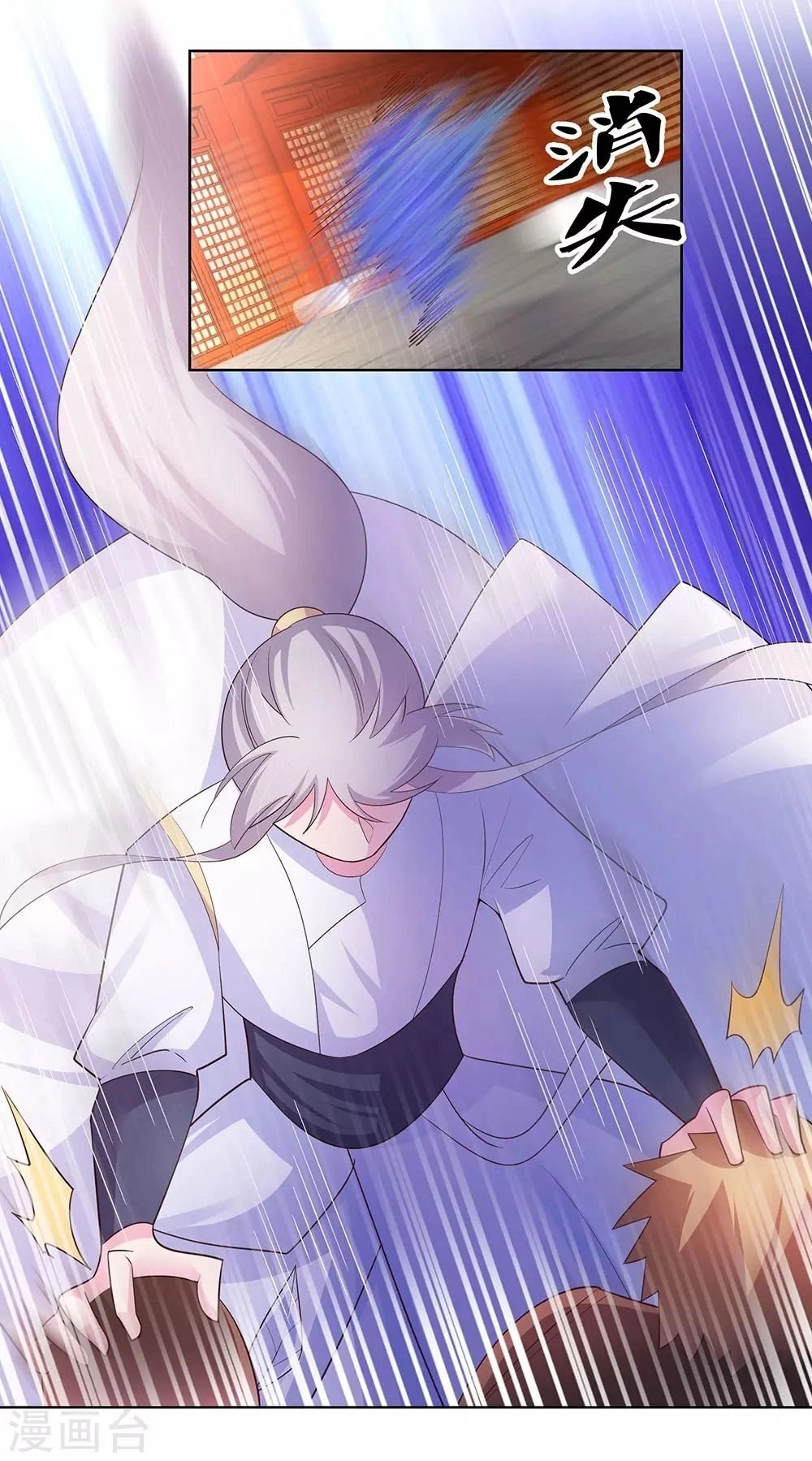 Tôn Thượng Chapter 118 - 25