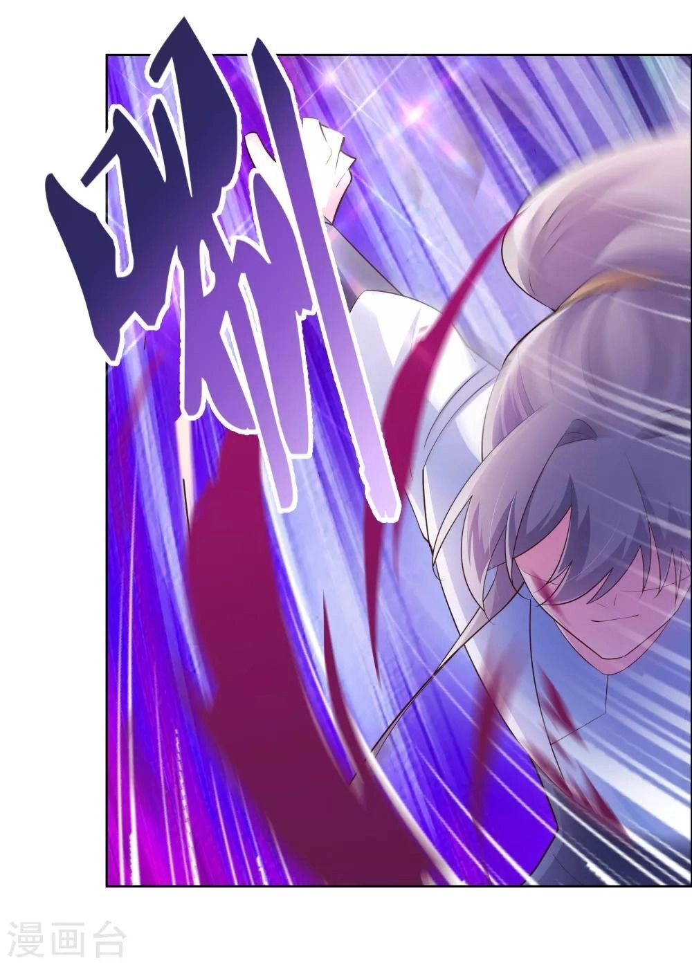 Tôn Thượng Chapter 118 - 26