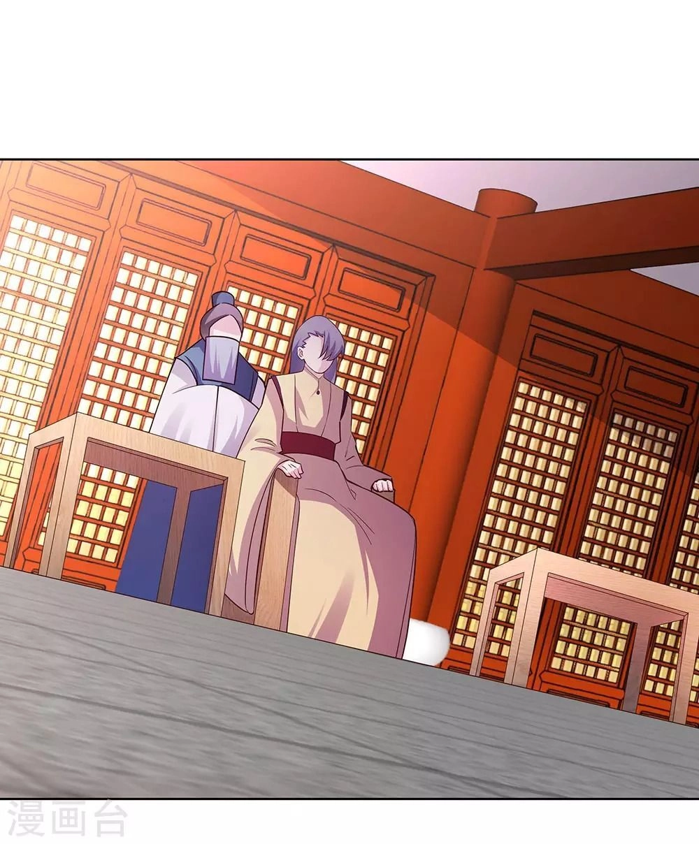 Tôn Thượng Chapter 118 - 29