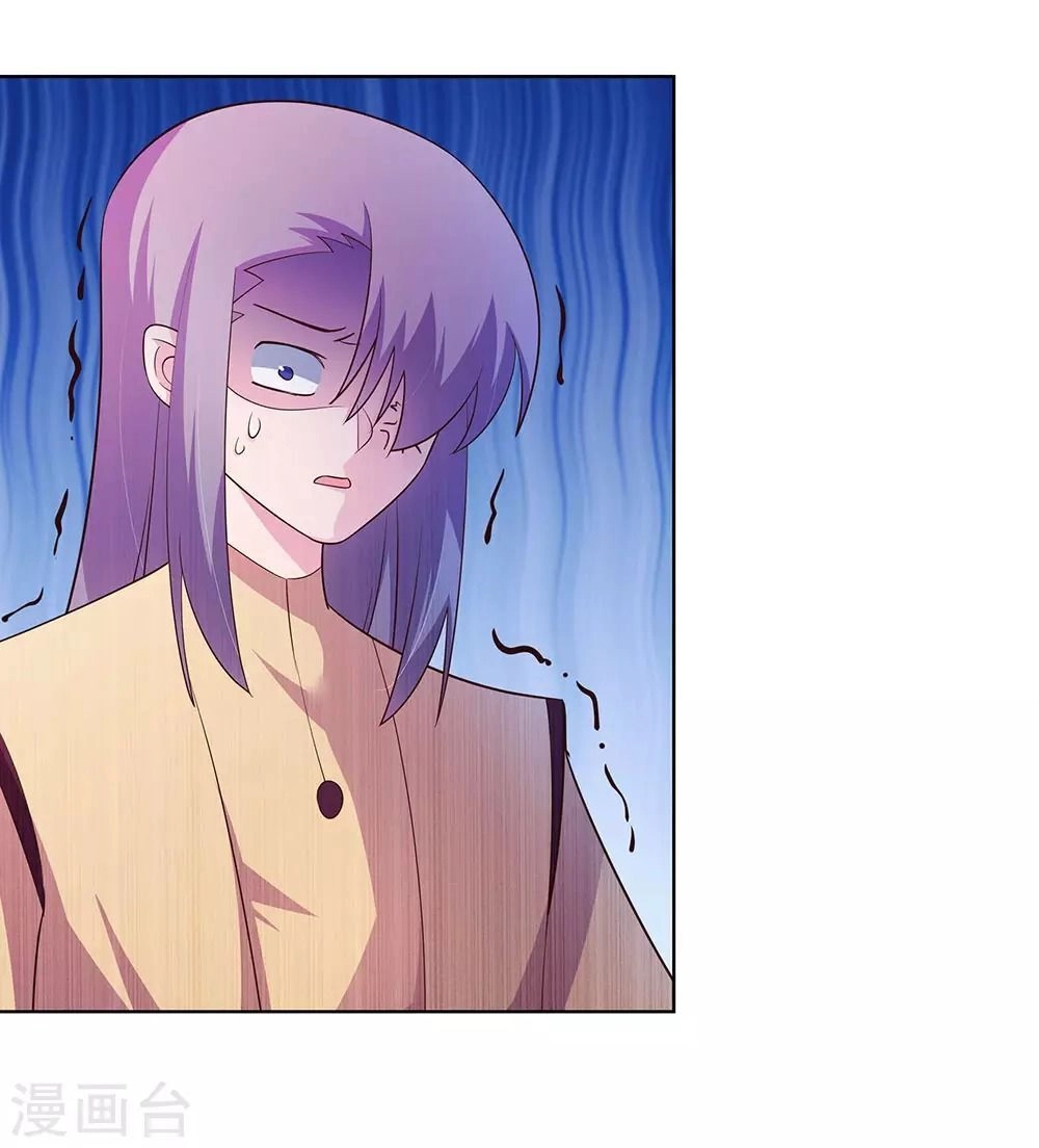 Tôn Thượng Chapter 118 - 30