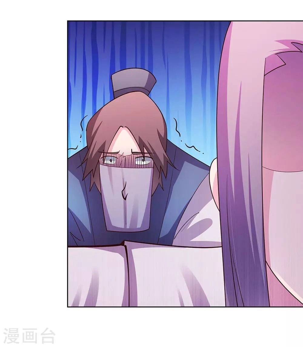 Tôn Thượng Chapter 118 - 31