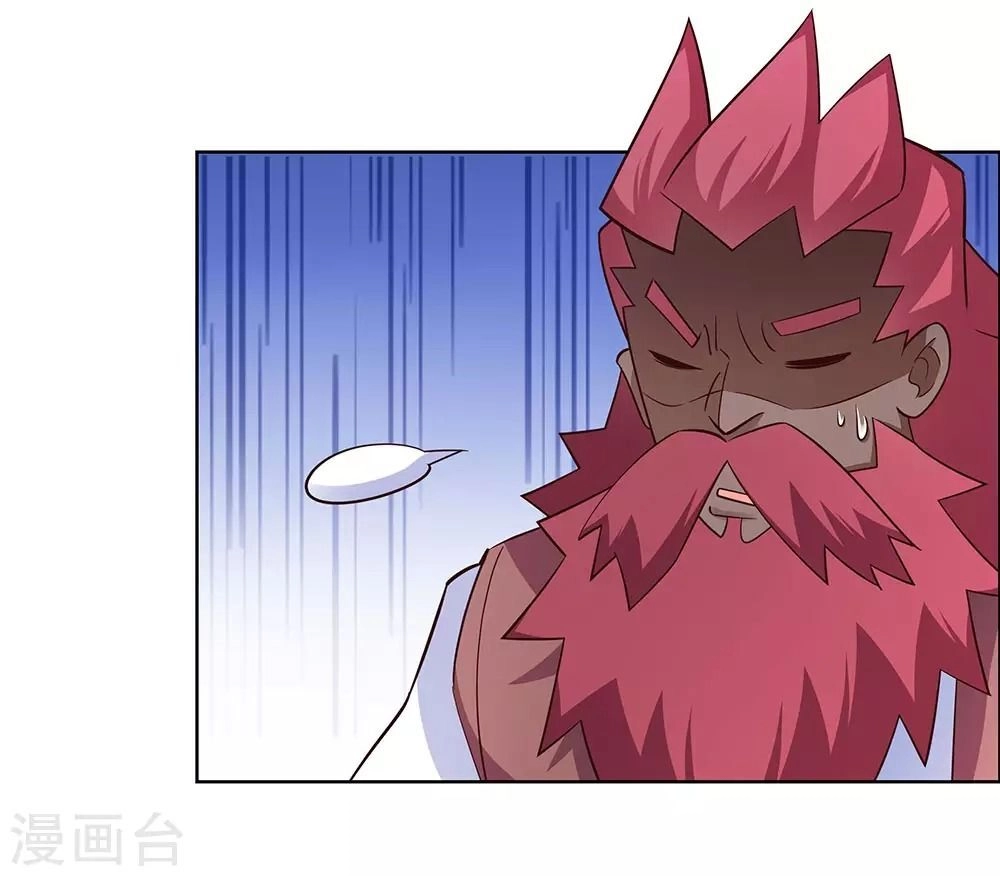 Tôn Thượng Chapter 118 - 33