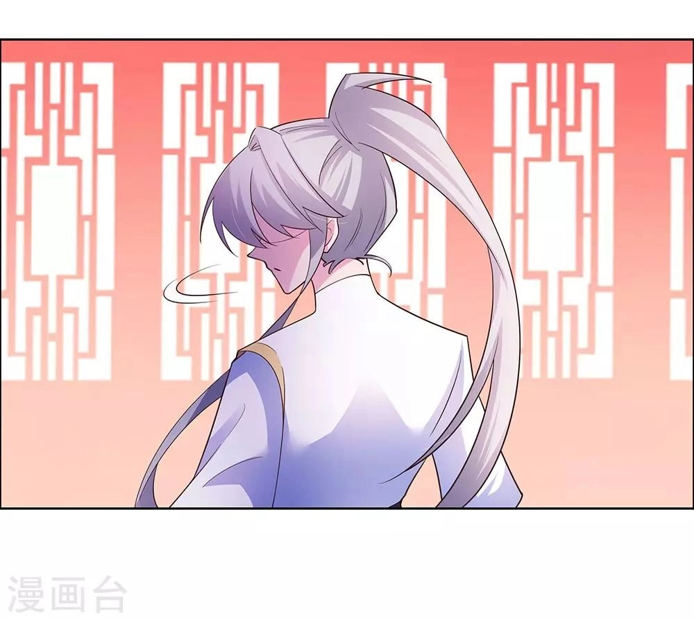 Tôn Thượng Chapter 118 - 34