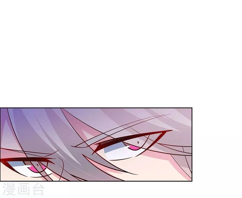 Tôn Thượng Chapter 119 - 3