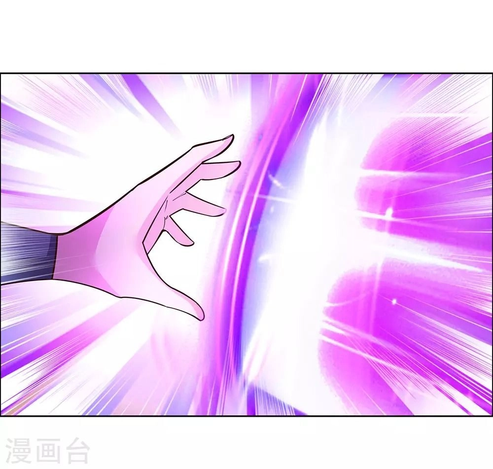 Tôn Thượng Chapter 119 - 6