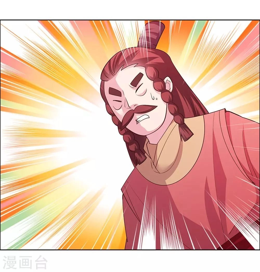 Tôn Thượng Chapter 119 - 12