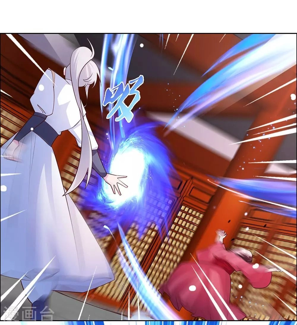 Tôn Thượng Chapter 119 - 13